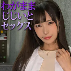 mrs0047｜全体の雰囲気と構成チェック